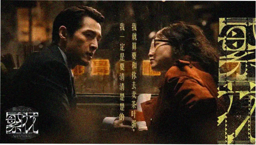 91久久一区二区 热门电影推荐