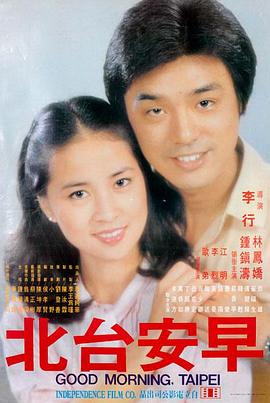 寻梦环游记 动画电影 91久久一区二区