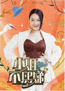 声生不息 音乐综艺 91久久一区二区