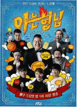 花儿与少年 旅行综艺 91久久一区二区
