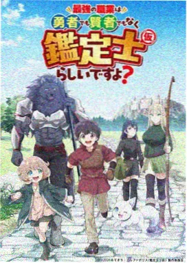 药屋少女的呢喃 古风动漫 91久久一区二区